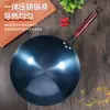 Wok Redondo Tradicional Sem Revestimento, Adequado para Uso Doméstico e Comercial, Wok de Ferro Antiaderente, Pronto para Usar, Grau de Exportação