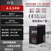 Conversor de Frequência Vetorial Alta Potência Trifásico 380V 1.5/2.2/5.5/7.5/11/18.5/37KW Ventilador Carga Pesada