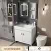 Combinación de mueble para lavabo de pie para baño, mueble de baño de aluminio espacial con lavabo cerámico integrado, lavabo para balcón