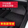 Aplicável a tapetes de assoalho de carro tpe dedicados para Honda XRV modelos 15-24 xrv assento do motorista único assento do passageiro dupla camada resistente ao desgaste duro