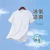 Camiseta de manga corta para hombre, talla europea, estilo verano, seda de hielo fina, manga media, cuello redondo, popular en el comercio exterior transfronterizo
