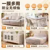 Película a prueba de polvo de papel japonés de doble cara para decoración del hogar, película protectora de alta adhesión para muebles de dormitorio, película a prueba de polvo para pintar, película de enmascarar de PE