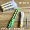 Cuchillo de Utilidad para Oficina Tamaño Pequeño Cutter de Caja Cuchillo Express Cortador de Papel para Manualidades Apertura de Envíos Cuchillo Pequeño de Acero Inoxidable Venta al por Mayor