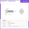 Tornillo Combinado de Tres Piezas Hexagonal Exterior de Acero Inoxidable 304 con Arandela Plana Arandela de Resorte Tornillo Hexagonal Exterior Combinado m3m6m10