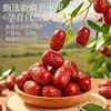 Tienda Oficial Principal de Dátiles Especiales de Hotan de Xinjiang, Frutos Secos Especiales de Alta Calidad Grado Especial, Especial para Sopa y Té