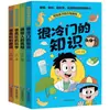 Una enciclopedia de 4 volúmenes para niños que estimula su curiosidad y amplía su base de conocimientos. Una enciclopedia entretenida