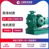 Shanghai Sunshine Pump Industry YLB Bomba Especial para Filtro Prensa Sin Fugas Bomba Sin Fugas para Aguas Residuales Depósito