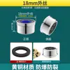 Espumador de Grifo Cocina Lavabo de Verduras Grifo de Lavabo Boquilla Espumadora Filtro Accesorios de Grifo Antisalpicaduras