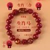 Pulsera Yufuxiang de Cinabrio Natural del Año de Nacimiento Tres Caballos de Fuerza para Mujeres, Pulsera Original de Arena de Cristal Rojo de Alto Contenido Mineral para Hombres