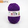 Venta al por mayor de fábrica comercio exterior hilo acrílico diy zapatillas tejidas a mano lana acrílica hilo para zapatos tejidos a crochet cojín hilo para muñecas