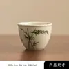 Conjunto de Chá de Cerâmica de Alta Qualidade, Pintado à Mão em Bambu, Tigela para Preparo de Chá Gaiwan com Tampa de Cabacinho da Paz, Cor Sob Esmalte, Uso Doméstico, Xícara de Chá de Alta Qualidade