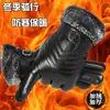 Luvas de Couro Masculinas de Inverno com Tela Sensível ao Toque, Acolchoadas com Veludo e Espessas para Prevenir o Frio, Quentes e à Prova de Vento, Antiderrapantes, Grandes de Algodão, Atacado