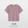 Camiseta Feminina Básica Lisa de Manga Curta com Gola Redonda, Tecido Elástico com Spandex, Cropped de Verão para Mulheres, Venda por Atacado
