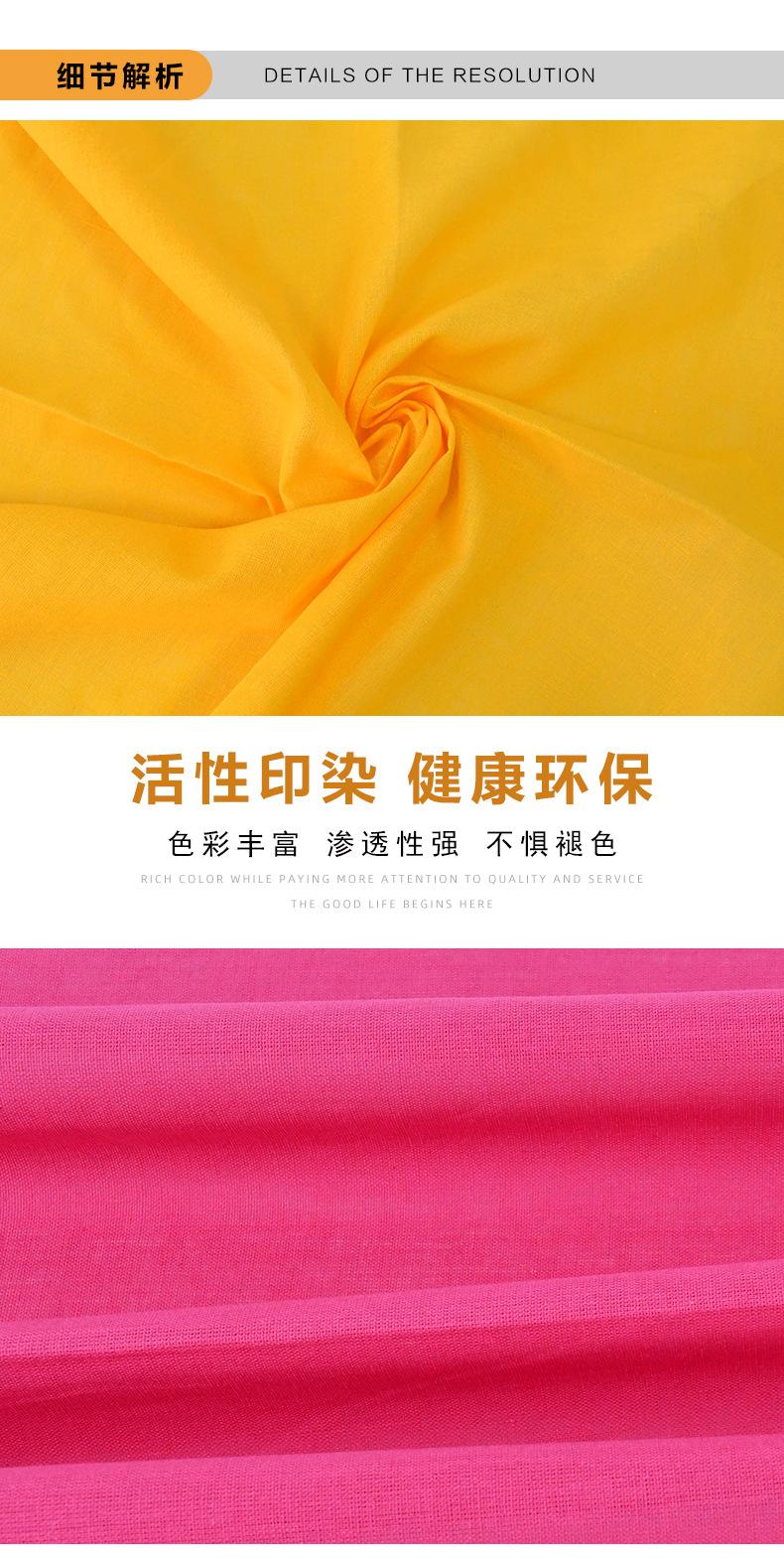 全棉纯色_06.jpg