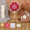 Brocado de Canción Abanico de Perlas Paquete de Materiales Hechos a Mano DIY Regalo del Día del Maestro Estilo Antiguo Abanico Redondo Evento de Calentamiento para Team Building Venta al por Mayor