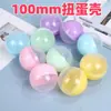 Cápsula Gashapon Vazia 100mm Semitransparente Colorida Macaron Cápsula Gashapon Grande Cápsula Gashapon Surpresa Vazia Gashapon