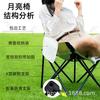 Silla Luna Grande Portátil Acolchada y Engrosada para Exteriores Rampaging Monster para Camping y Picnic, Silla Plegable con Logo Personalizable