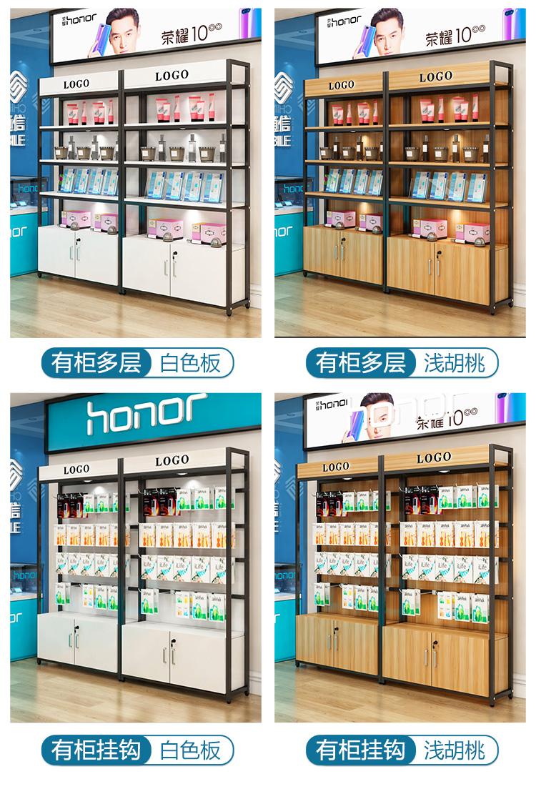 挂钩展示架