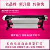 Recomende plotter master inkjet para roupas máquina de rack marca antiga nova atualização transmissão rápida compatível com todos os CAD