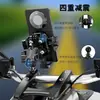 Soporte para Teléfono Móvil de Vehículo Eléctrico Soporte de Navegación a Prueba de Golpes Anti-vibración Antirrobo Soporte de Fijación para Navegación en Patinete Motocicleta