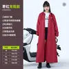 Impermeable Ropa de Abrigo para Adultos Largo Cuerpo Completo Antitormenta Repartidor de Comida en Moto Eléctrica Persona Sola Poncho de Lluvia para Mujer