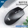 Punto Mayorista AOC GM130 Computadora de Escritorio DPI Velocidad Variable Juego 4d Cableado USB Luminoso Ratón Transfronterizo