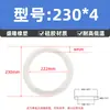 Sello de junta tórica de silicona, junta tórica resistente al aceite, diámetro de alambre 4 mm * diámetro exterior 12-600 mm, sello de goma tipo O