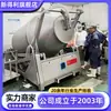 Máquina de Marinado al Vacío para Filetes de Pescado de Acero Inoxidable, Máquina Hidráulica de Rodillos para Bistecs Totalmente Automática, Máquina Comercial Grande para Sazonar Carne de Res