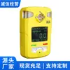 Alarme Detector de Dióxido de Carbono Portátil Fabricante Direto da Fábrica de Alarme Detector de Dióxido de Carbono Portátil