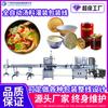 Máquina Personalizada para Llenado y Sellado de Tazón de Sopa de Pollo, Máquina Selladora Pequeña de Oro Totalmente Automática, Máquina Selladora al Vacío de Agua con Azúcar Prehecha