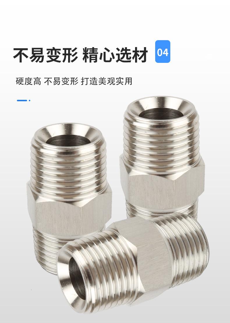 详情页_12