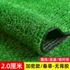 Tapete de Grama Sintética para Simulação Pavimentação Externa Plástico Artificial Tapete Verde Externo Tapete de Piso Campo de Futebol