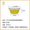 Caja de Papel de Aluminio Olla Desechable para Hot Pot Tazón para Freidora de Aire Olla de Papel de Aluminio para Exteriores Empaque para Llevar Lonchera de Papel de Aluminio