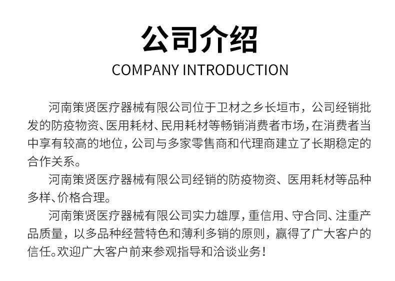 精品-详情_04