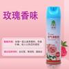 Spray aromatizador de ar fragrância duradoura para interior casa banheiro vaso sanitário desodorante desodorante de lavanda