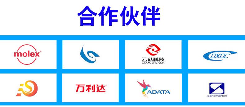 详情页厂房介绍_08