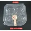 Caja Pegajosa Transparente Desechable para Bollos de Frijol, Caja de Empaque Verde para Dumplings, Caja de Empaque de Dibujos Animados para Bollos al Vapor, Papel de Aluminio de Marca Nacional
