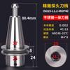 Suministro Directo de Fábrica Iso2025 Máquina de Grabado de Beijing Portaherramientas CNC de Alta Precisión T10 Acero Inoxidable de Una Pieza de Alta Velocidad Personalización