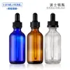 Botella Boston de 60 ml para Aceite Esencial para el Cuidado del Cabello Botella Gotero Dosificador para Cosméticos