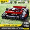 Venta Directa de Fábrica Cortacésped de 7.5 Hp con Control Remoto Exportado a Rusia para Césped Agrícola, Forestal, de Huerto, Rastreador Multiterreno