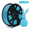 Consumíveis para impressora 3D Chengfan PLA1,75 mm/1 kg, caneta de impressão sem plugue e sem desenho, fio de alta temperatura