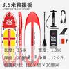 Prancha de Stand-Up Paddle Koetsu Sup, Prancha de Surf Inflável Totem para Iniciantes