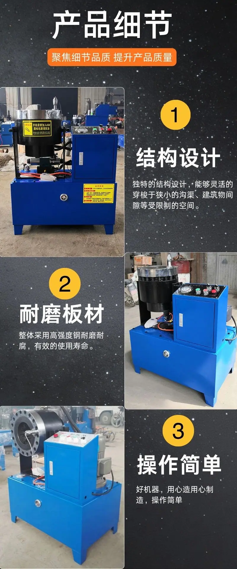 缩管机详情 (4).jpg