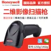 Honeywell Honeywell 1250g Escáner de Código de Barras 2D 1450G Express Escáner de Supermercado Pistola Escáner