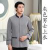 Hotel Limpeza Roupas de Trabalho Manga Comprida Propriedade Feminina Hotel Limpeza de Quarto Tia Shopping Roupas de Limpeza Roupas de Outono e Inverno