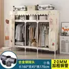 Guarda-Roupa Simples para Quarto de Casa, Resistente e Durável, para Quartos de Aluguel, Guarda-Roupa de Tecido com Estrutura Totalmente de Aço, Guarda-Roupa de Montagem para Armazenamento de Dormitório