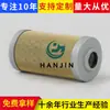 Procesamiento y Personalización de Elementos de Filtro Hidráulico 1g311-43380 Cilindro de Secado Maquinaria de Ingeniería Accesorios de Equipo Elemento de Filtro Filtro