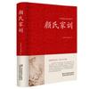 [Capa Dura] Um conjunto completo de 82 clássicos chineses, uma série completa de clássicos, Siku Quanshu, Quatro Livros e Cinco Clássicos de Analectos do Tao Te Chin