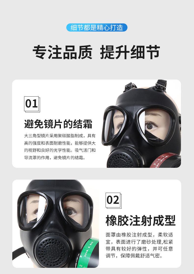 87面具_07.jpg