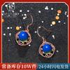 Joyería Elyuan estilo chino clásico aretes cheongsam Hanfu con incrustaciones de ámbar azul sintético ámbar aretes aretes para mujer